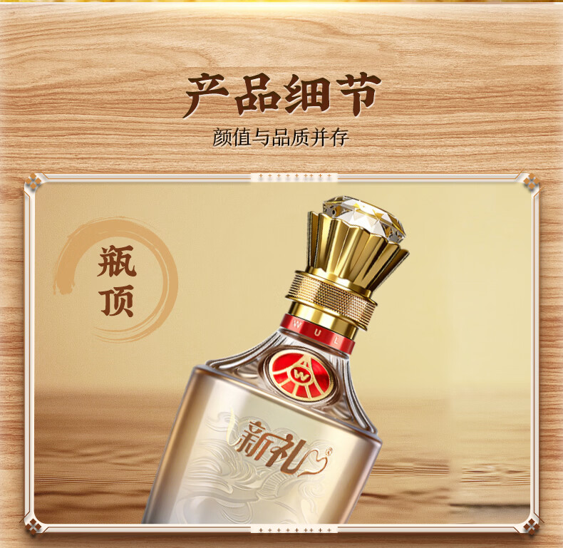 WULIANGYE/五粮液浓香型白酒【报价价格评测怎么样】-什么值得买