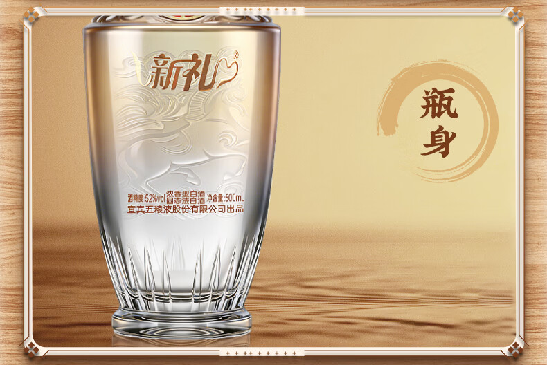 WULIANGYE/五粮液浓香型白酒【报价价格评测怎么样】-什么值得买
