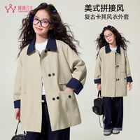 媛媛公主 童装女童风衣2026春季新款儿童撞色翻领英伦风外套女孩潮