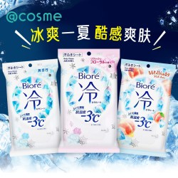 花王 碧柔擦汗湿巾 20片