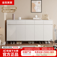 百亿补贴：全友 家居 可调节大容量储物鞋柜
