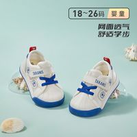 百亿补贴：泰兰尼斯 秋季童鞋婴儿面包鞋单网运动鞋宝宝鞋软底学步鞋