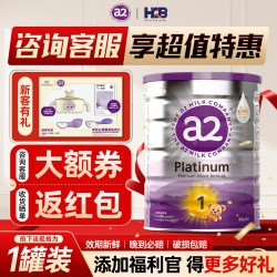 a2 澳洲a2奶粉3段紫白金版三段宝宝婴幼儿牛奶粉新西兰进口全段900g
