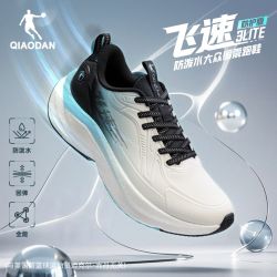 乔丹 飞速lite皮面防水训练跑鞋男士冬季新款巭TUBRO运动鞋