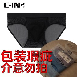 C-IN2 男士内裤 弹力透气网纱透明U凸低腰性感三角裤 5713FA
