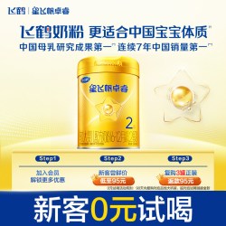 飞鹤 星飞帆卓睿2段乳铁蛋白奶粉300g*1罐