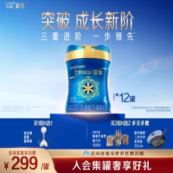 美赞臣 蓝臻4段3-6岁含乳铁蛋白儿童牛奶粉800g*12罐