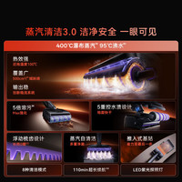 云鲸 S3 Steam 高温蒸汽 无线洗地机