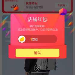 COW箱包京东自营旗舰店关注有礼领京豆1豆来领。
