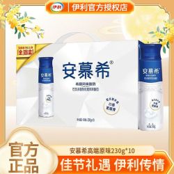 伊利 12月 伊利安慕希高端酸奶原味230g