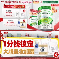 塞纳牧 伊利金领冠塞纳牧3段婴幼儿12-36个月奶粉800g*6罐