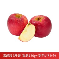 东方甄选 高原红苹果嘎啦鲜果酸甜粉面新鲜水果当季整箱礼盒装
