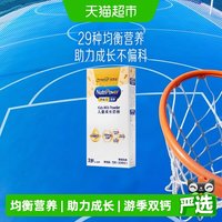 美赞臣 学优力全跃儿童成长奶粉4段儿童奶粉独立小包装好吸收25g*3