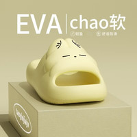 双萌 可爱卡通拖情侣浴室拖鞋防滑厚底女居家软底洗澡凉拖鞋男 黄色 37-38