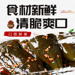 八咸王 腌制香港椒咸菜香辣泡菜下饭酱菜红油泡椒特产 酱香港椒250g