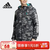 adidas 防晒衣外套男新款运动服薄款连帽防风夹克 HC9707 HC9707 2XL