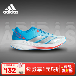 adidas 跑鞋男鞋女鞋正品新款休闲运动跑步鞋支撑跑鞋 白/金属银/太阳能蓝 44