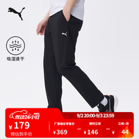 PUMA 吸湿速干户外透气运动长裤男秋季黑色休闲裤子528105 黑色-01 S (170/70A)