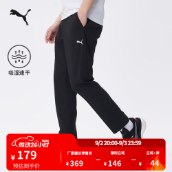 PUMA 吸湿速干户外透气运动长裤男秋季黑色休闲裤子528105 黑色-01 S (170/70A)