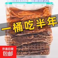 风干鸭肉片狗狗零食磨牙棒淡泪痕大中小型犬训练奖励猫咪 整块原切100g
