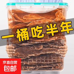 风干鸭肉片狗狗零食磨牙棒淡泪痕大中小型犬训练奖励猫咪 整块原切100g