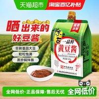 88VIP：东古 一品鲜黄豆酱 500g 挤挤装