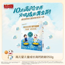 Hyproca1897 营养星球高儿星儿童成长奶粉350g*1（效期至27年2月