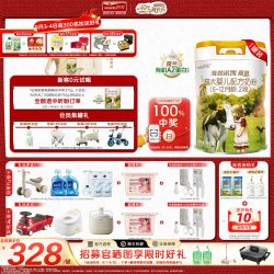 Hyproca1897 官方直营】海普诺凯1897荷致白金版婴幼儿奶粉2段750g1罐