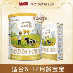 海普诺凯能立多(能力多)2段400g+150g较大婴儿配方奶粉A2蛋白奶源