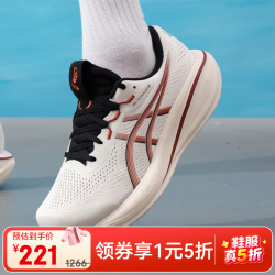 亚瑟士 男鞋跑步鞋gelcumulus28缓震回弹轻便透气专业训练 1011C269-200 44.5