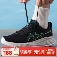 亚瑟士 cumulus 27男鞋跑步鞋缓震中底回弹舒适支撑网面透气公路运动鞋