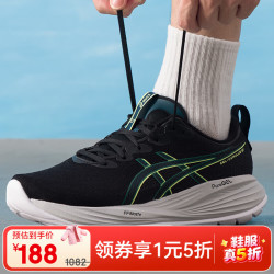 亚瑟士 cumulus 27男鞋跑步鞋缓震中底回弹舒适支撑网面透气公路运动鞋