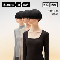 百亿补贴：蕉内 3A抗菌 女士肌底衣