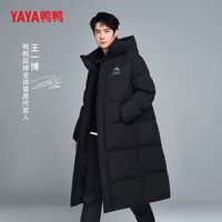 百亿补贴：鸭鸭羽绒服 鸭鸭 情侣中长款过膝羽绒服 冰壳2.0 312g
