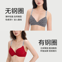 维密 舒适字母肩带文胸 女士内衣