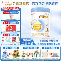 惠氏 淘金币】惠氏启赋蕴怡3段810g*1罐12-36月含HMO配方官方旗舰店