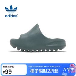 adidas 三叶草儿童YEEZY椰子运动拖鞋童鞋ID2352