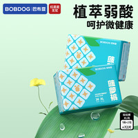 巴布豆 新菠萝拉拉裤XL 72片（可选尺码）