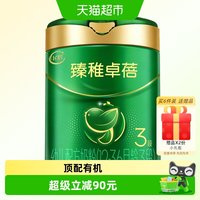 飞鹤 臻稚卓蓓有机3段幼儿配方奶粉700g*1听