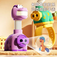 儿童投影手表 2片投影