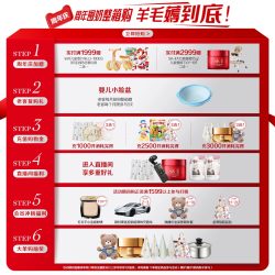 金领冠 伊利金领冠珍护铂萃2段6-12月婴幼儿奶粉750