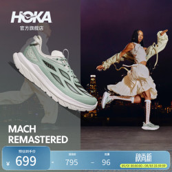 HOKA 舒适轻盈运动休闲鞋马赫先锋版MACH REMASTERED回弹透气 晨霜白/苍苔绿