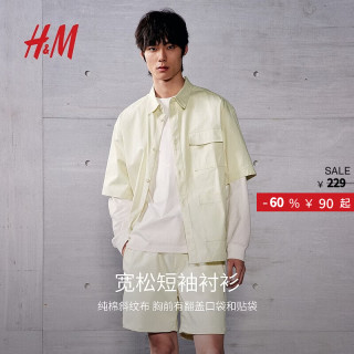 H&M 男装衬衫夏季宽松美式胸袋翻领短袖休闲衬衣1271787 白色 M