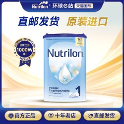 Nutrilon 荷兰牛栏2原装进口段诺优能二宝宝婴儿奶粉有1245段正品