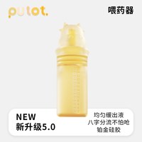 携兔 喂药神器婴儿防呛喂药器宝宝吃药专用滴管式喂液器儿童新生儿喝水