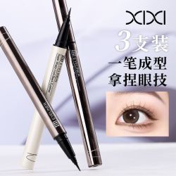 xixi 三支装XIXI眼线笔韩系美妆新手专用超极细细头防水防汗持久不晕染