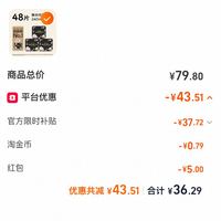 订单截图缩略图