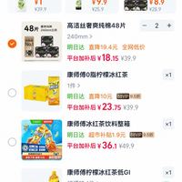 订单截图缩略图