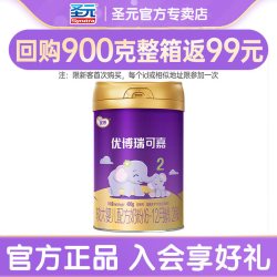 圣元 优博奶粉2段瑞可嘉400g听装婴幼儿牛奶粉二段