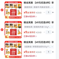 订单截图缩略图